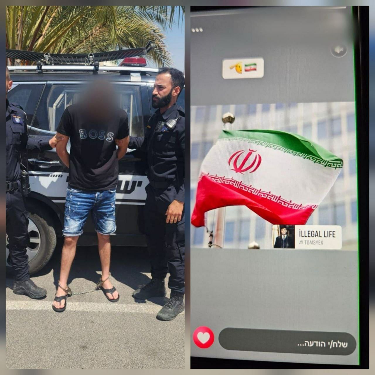 دستگیری شهروند اسرائیلی برای حمایت از ایران