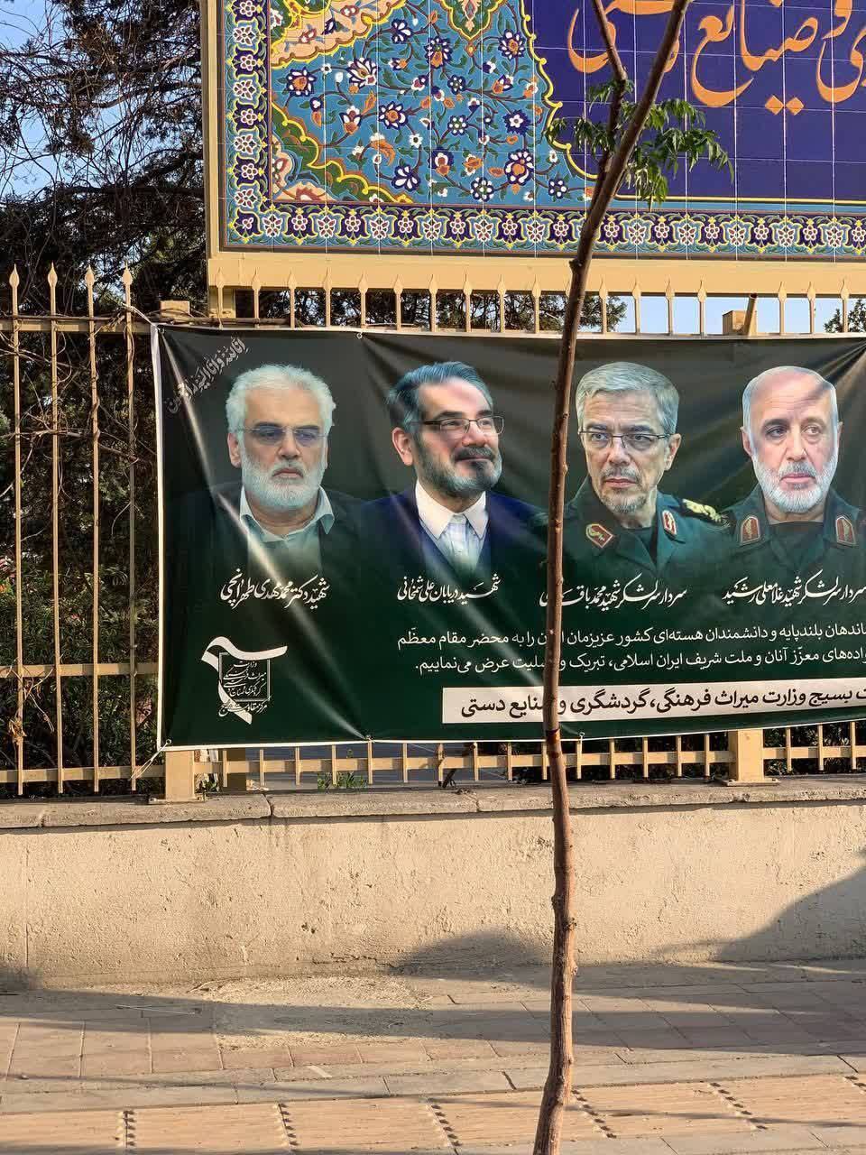 شهادت علی شمخانی تایید شد