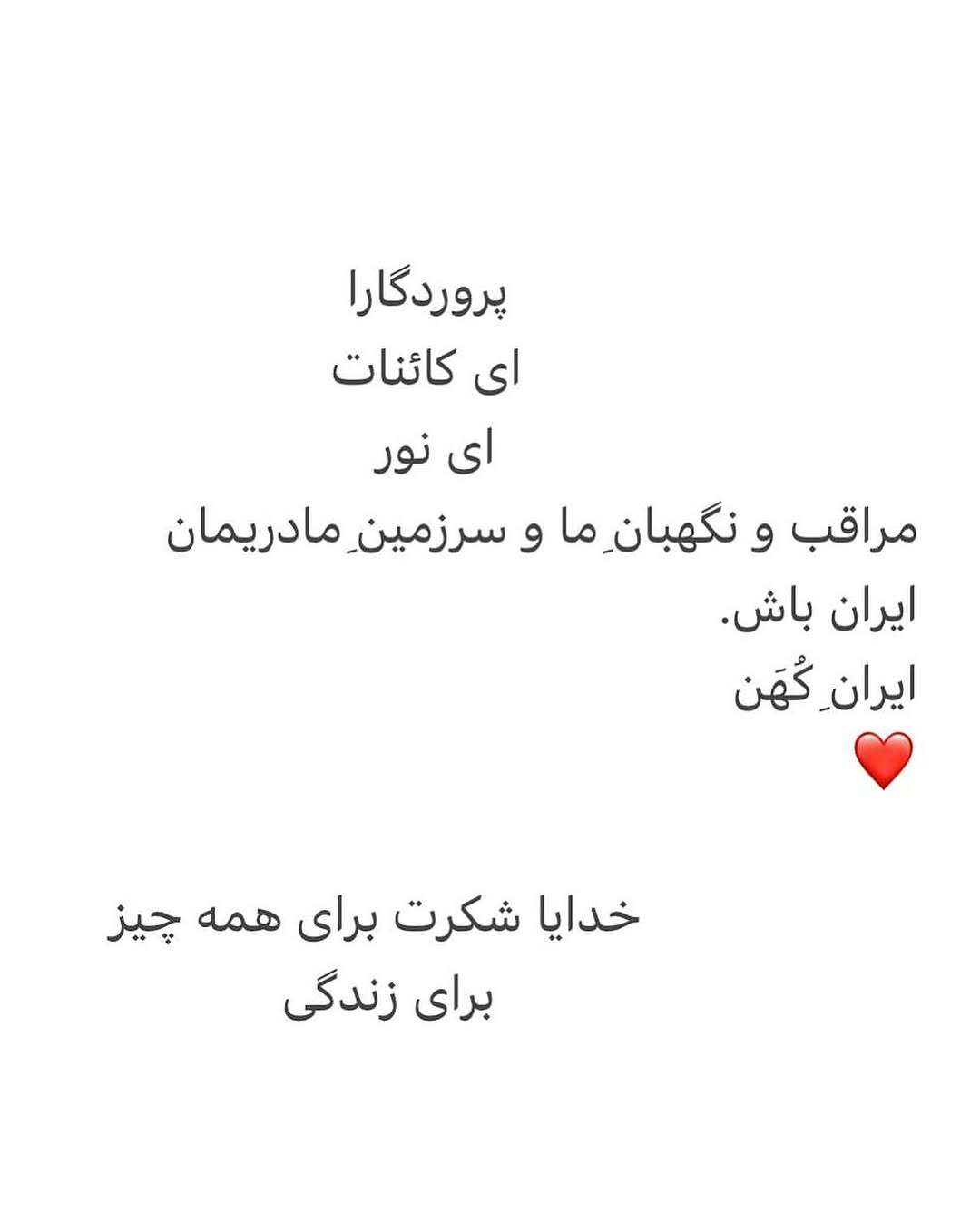 استوری نوید محمدزاده