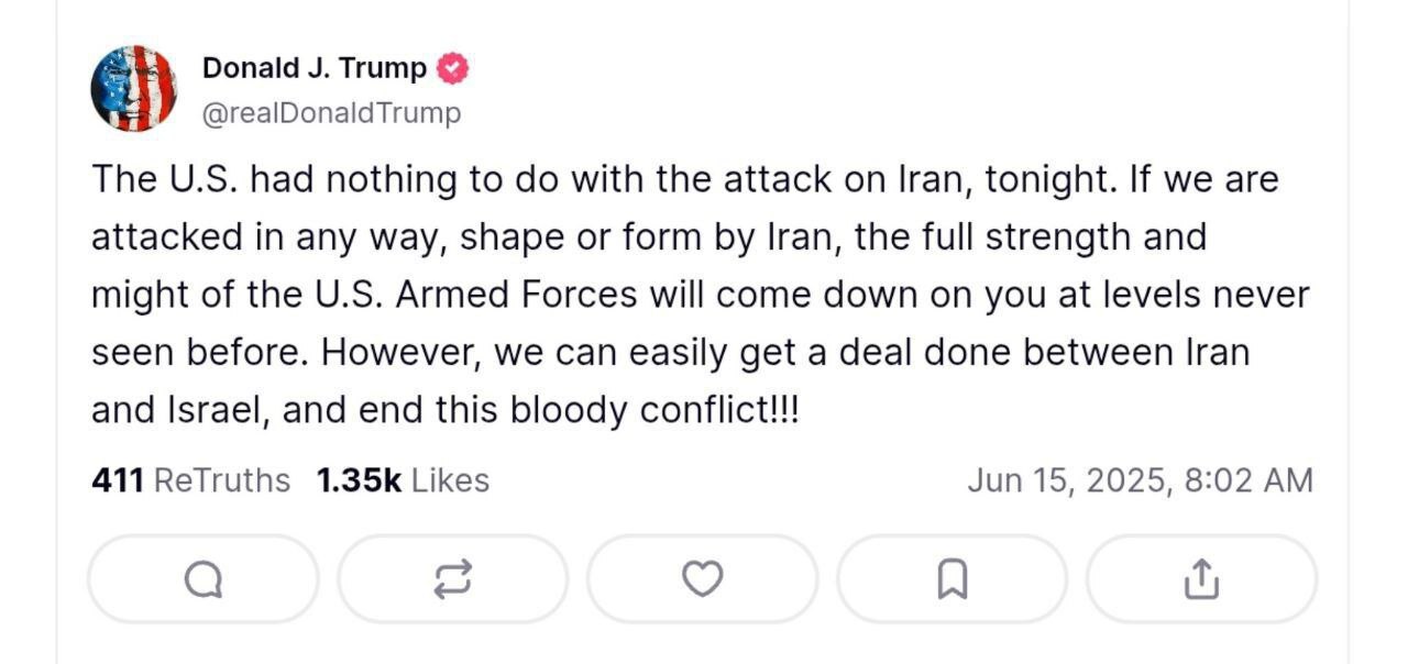 توییت ترامپ