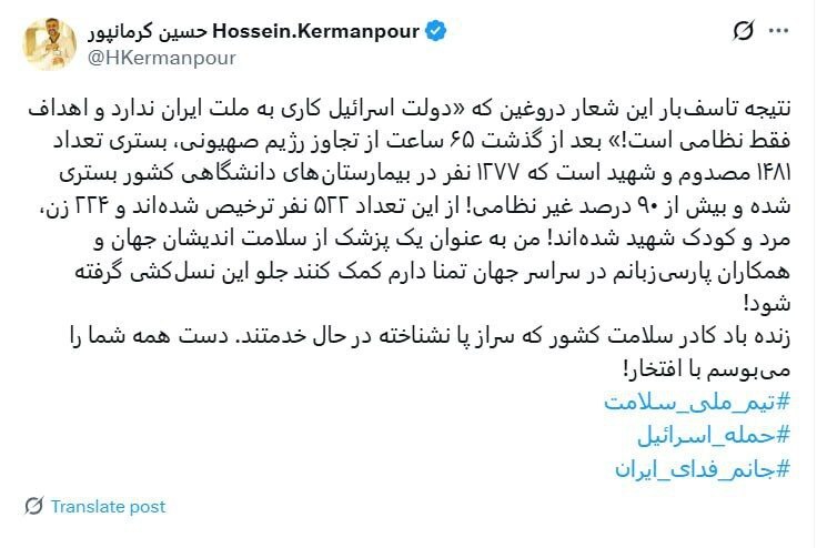 ۲۲۴ شهید از آغاز حملات جنایتکارانه اسرائیل تاکنون