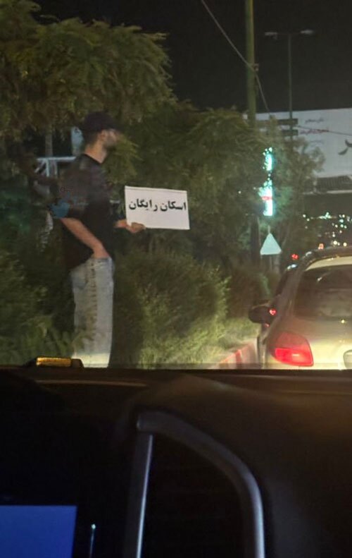 همدلی مردم ایران کنار هم با آغوش‌های گرم