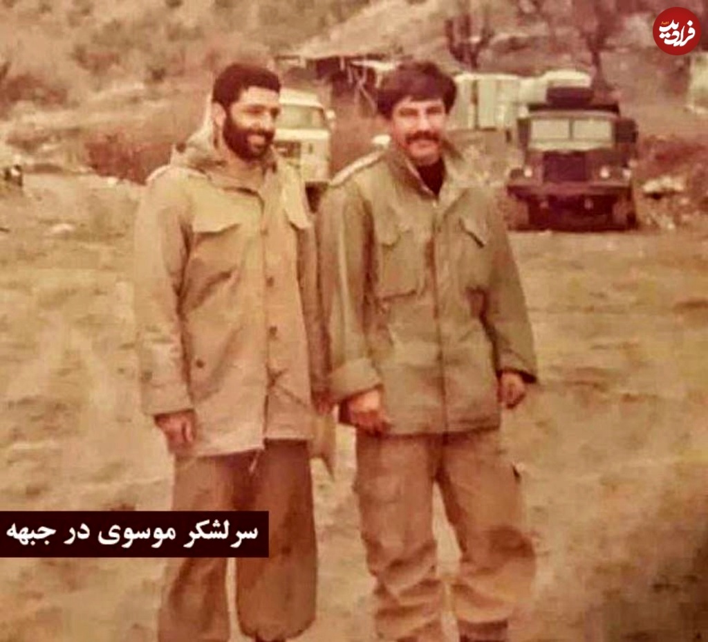 سرلشکر موسوی