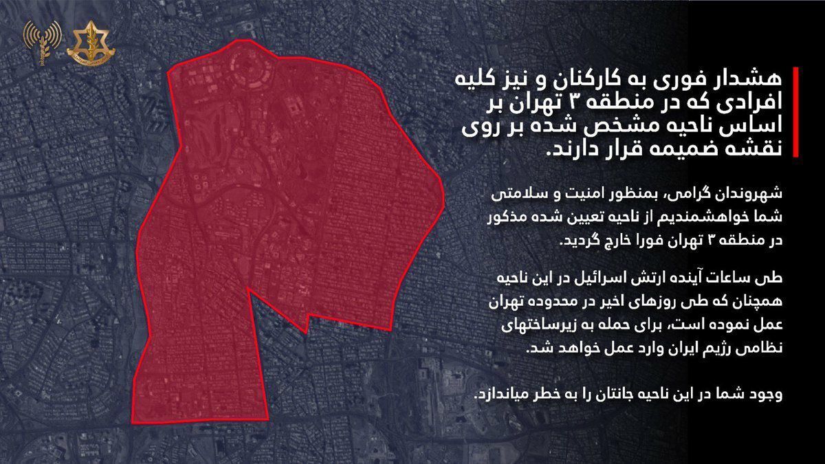 آخرین خبر از وضعیت امروز تهران آخرین خبر از وضعیت امروز تهران