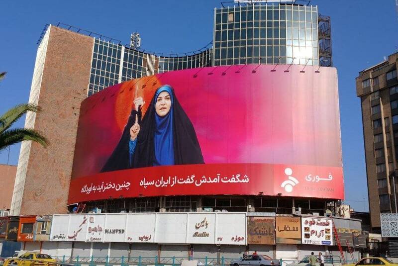 دیوارنگاره خاص میدان ولیعصر