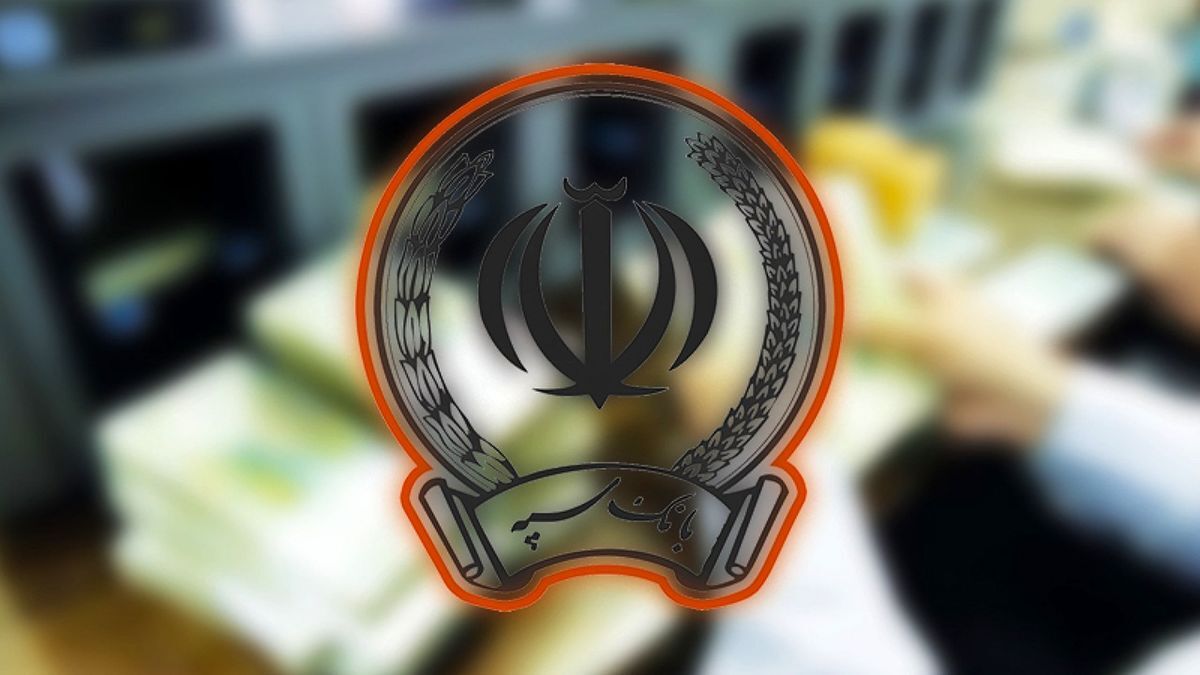 اختلال بانک سپه اختلال بانک سپه