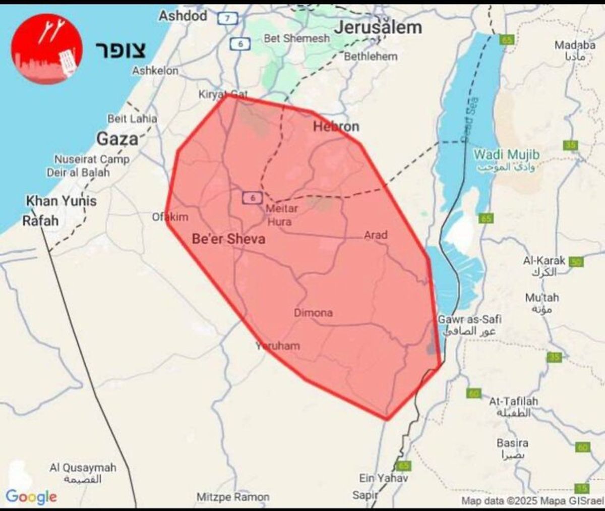 بلند شدن آژیر حمله هوایی در اسرائیل