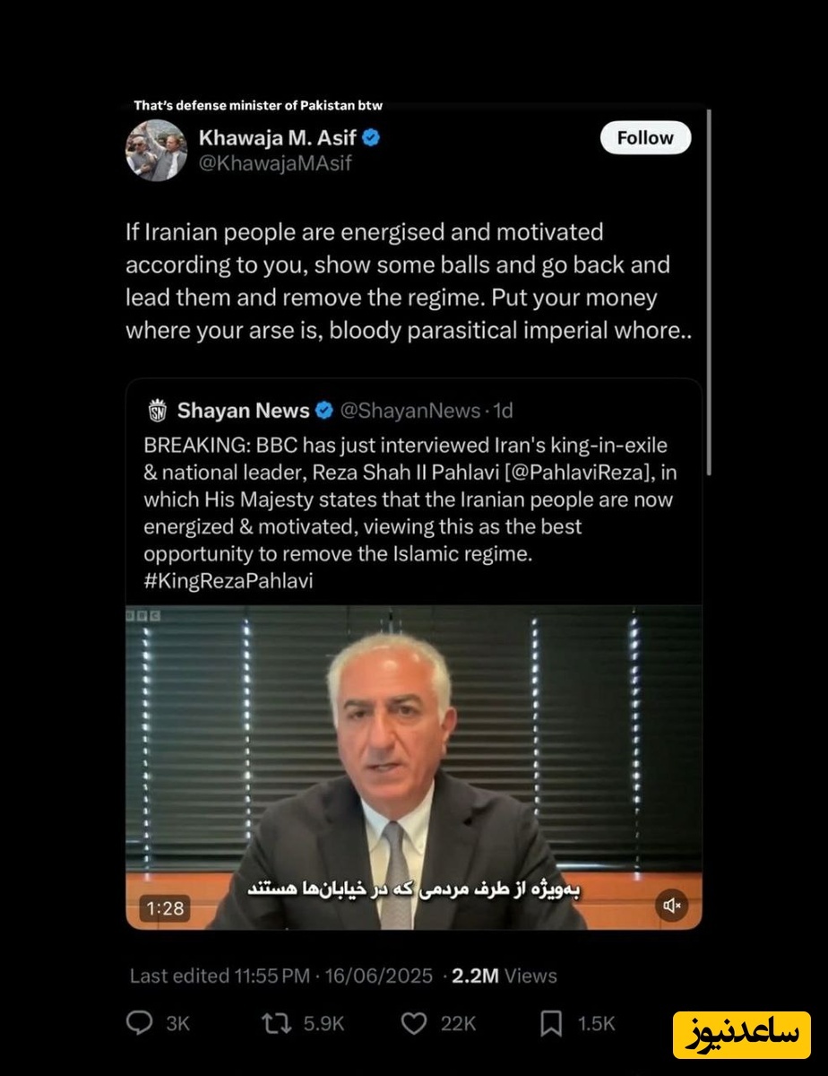 متلک سنگین وزیر دفاع پاکستان به رضا پهلوی