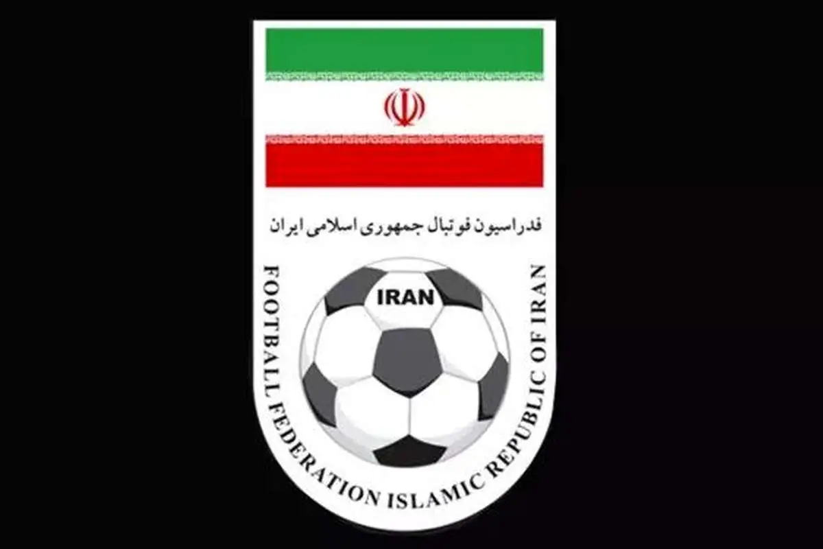 فدراسیون فوتبال حملات اسرائیل را محکوم کرد