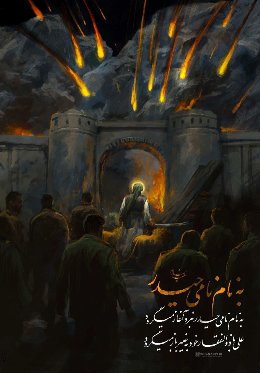 عکس/ پوستری که رسانه رهبر انقلاب لحظاتی پیش منتشر کرد