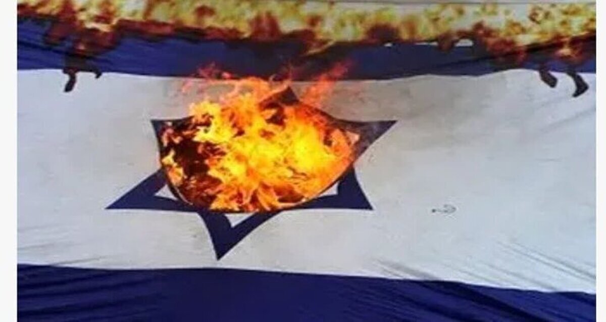 پرچم سوخته اسرائیل
