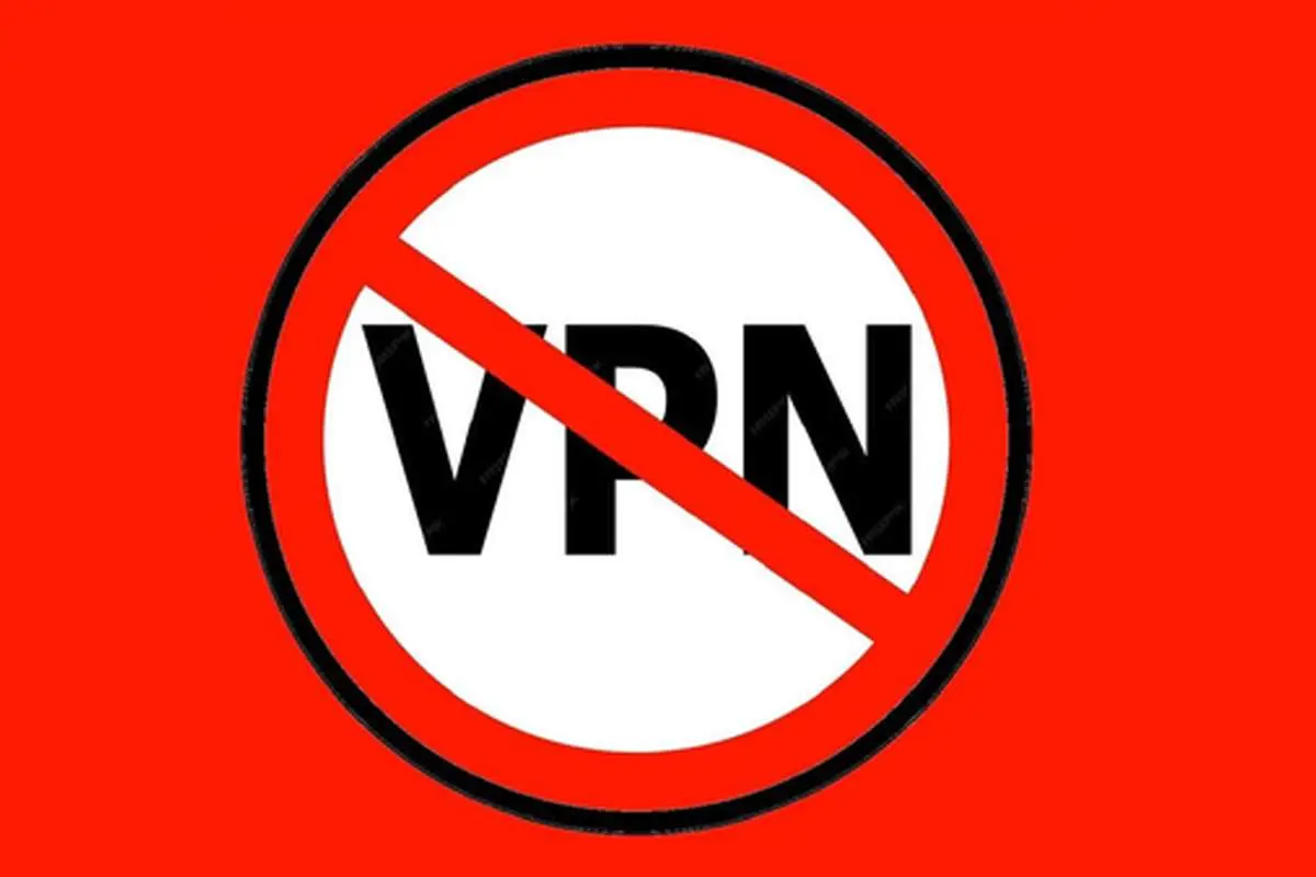 ویپیان ویپیان