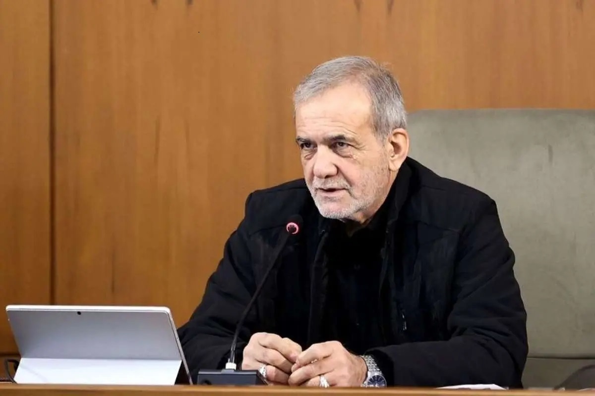 مسعود پزشکیان