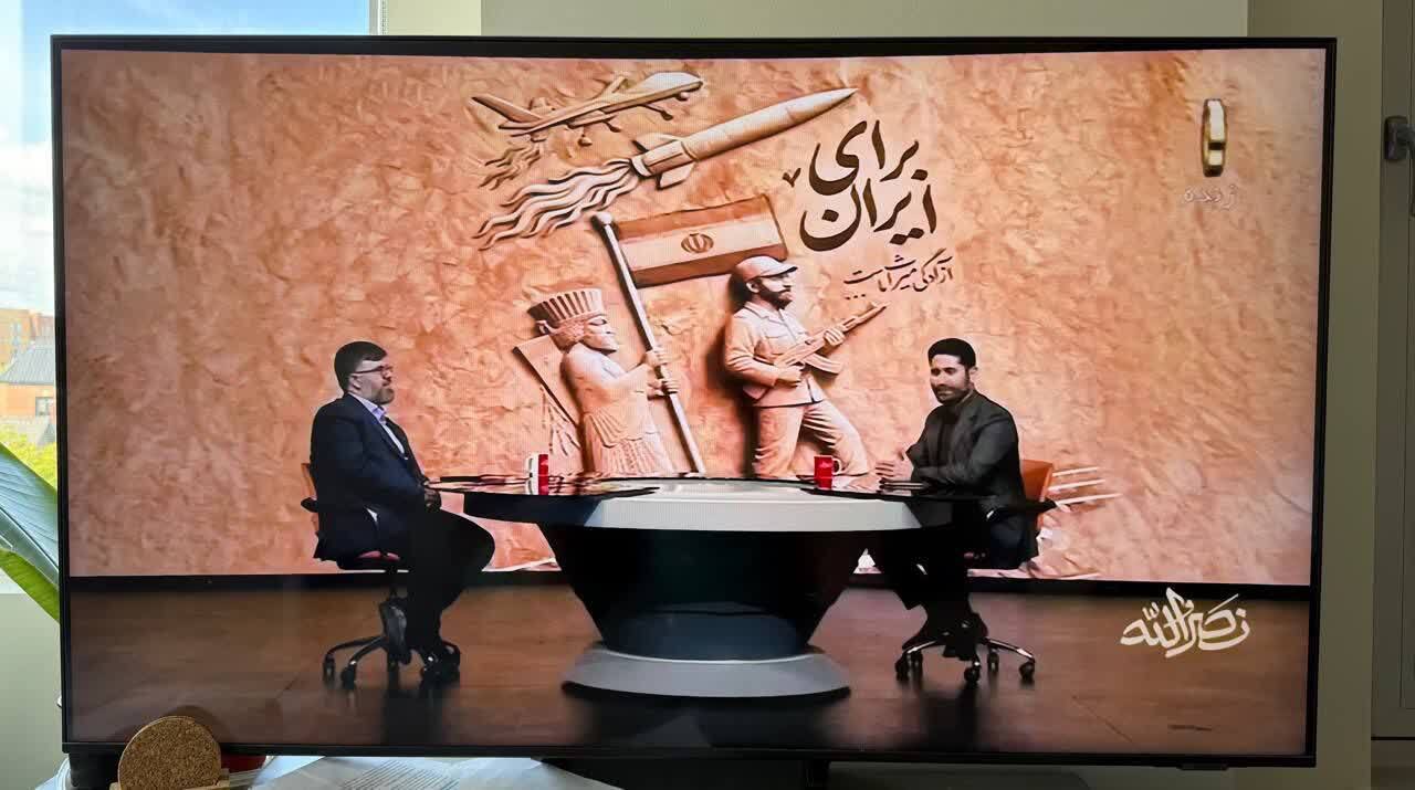 سرباز هخامنشی در برنامه صداوسیما