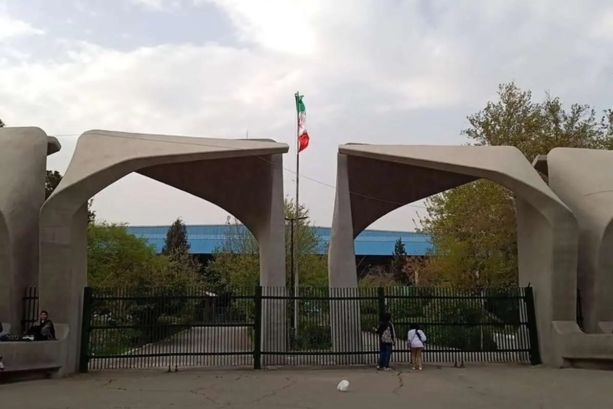 ریزش سقف یکی از خوابگاه دانشگاه تهران ریزش سقف یکی از خوابگاه دانشگاه تهران