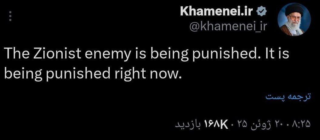 پست اکانت رسمی رهبری