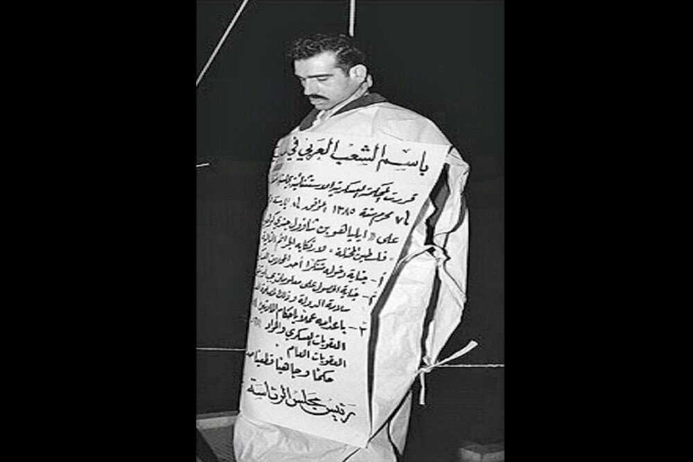 دار مکافات سرنوشت جاسوسان اسرائیل