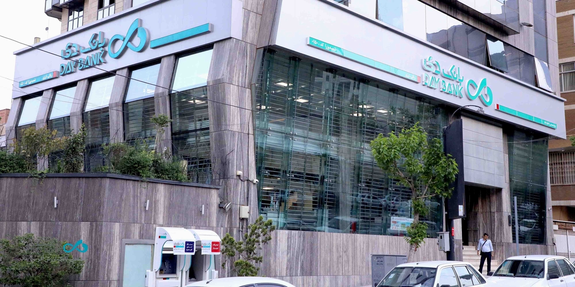 برنامه فعالیت شعب کشیک «بانک دی» اعلام شد