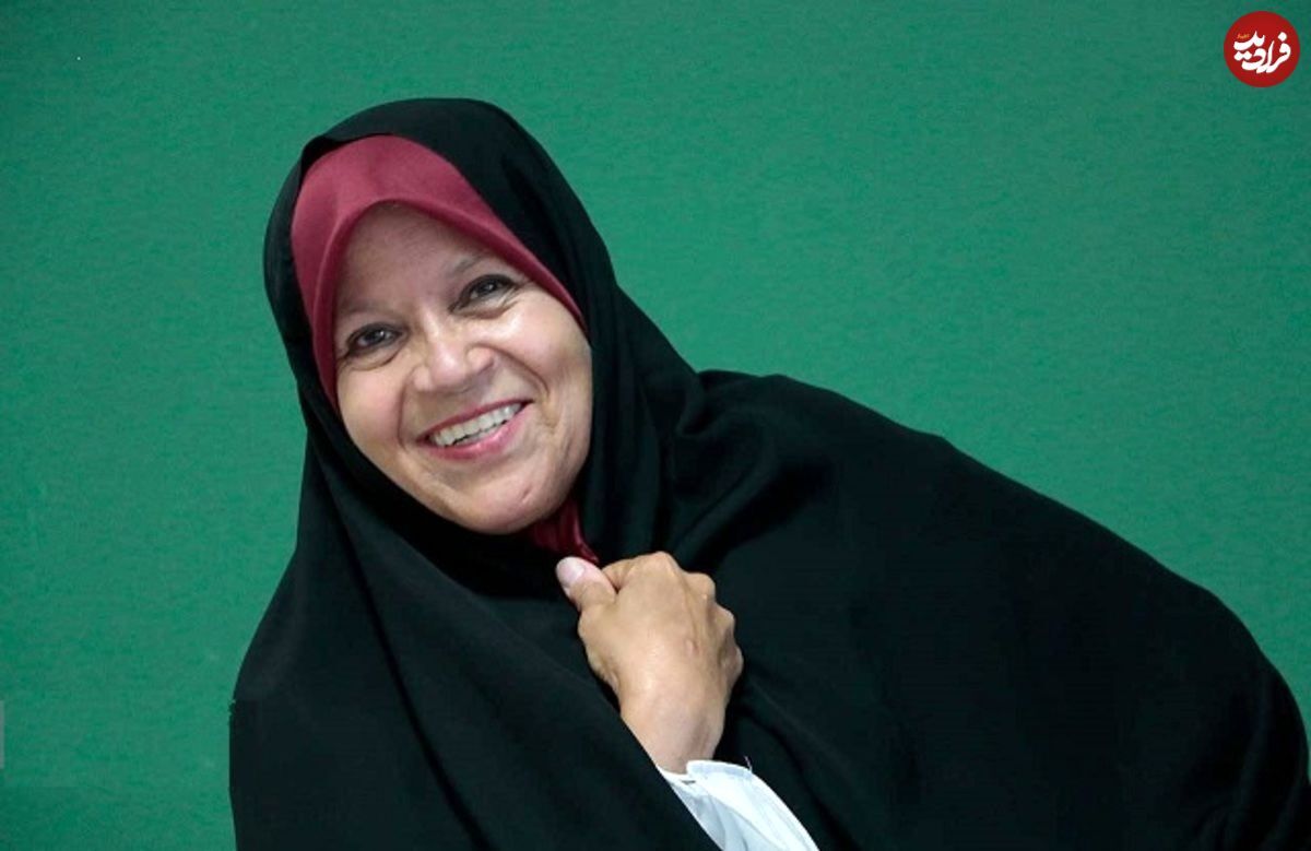 فائزه هاشمی دختر اکبر هاشمی رفسنجانی