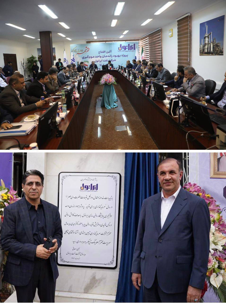 سعیدی مدیر عامل  شستا