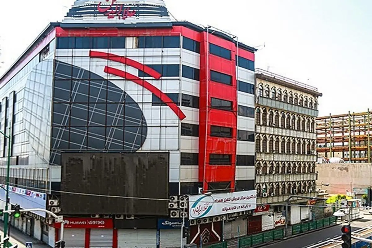 پاساژ علاءالدین پاساژ علاءالدین