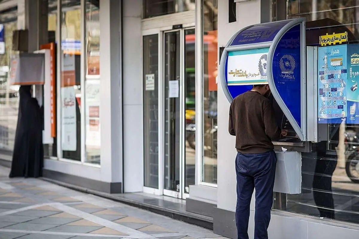 سقف کارت به کارت