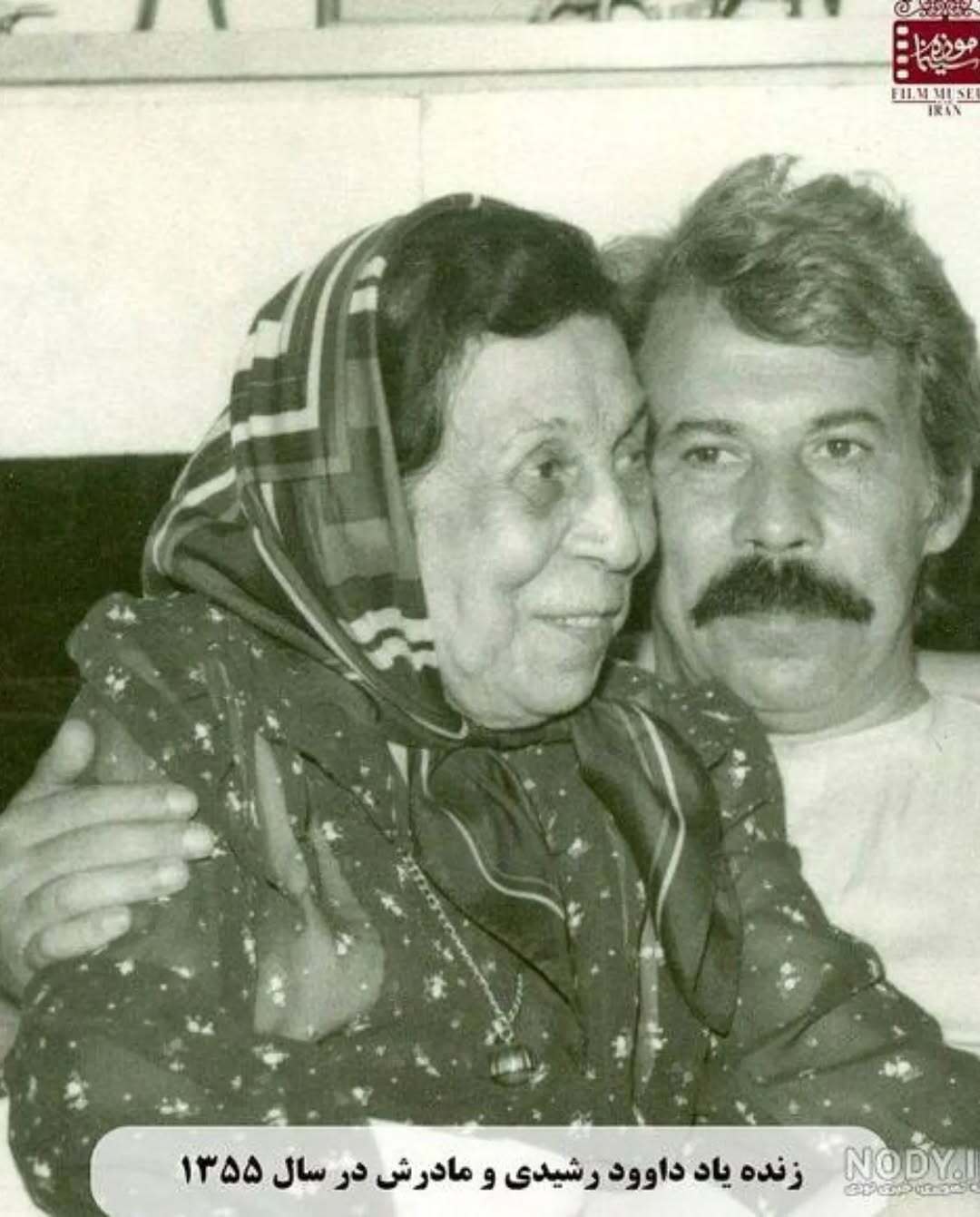 بازیگر اسطوره‌ای ایران