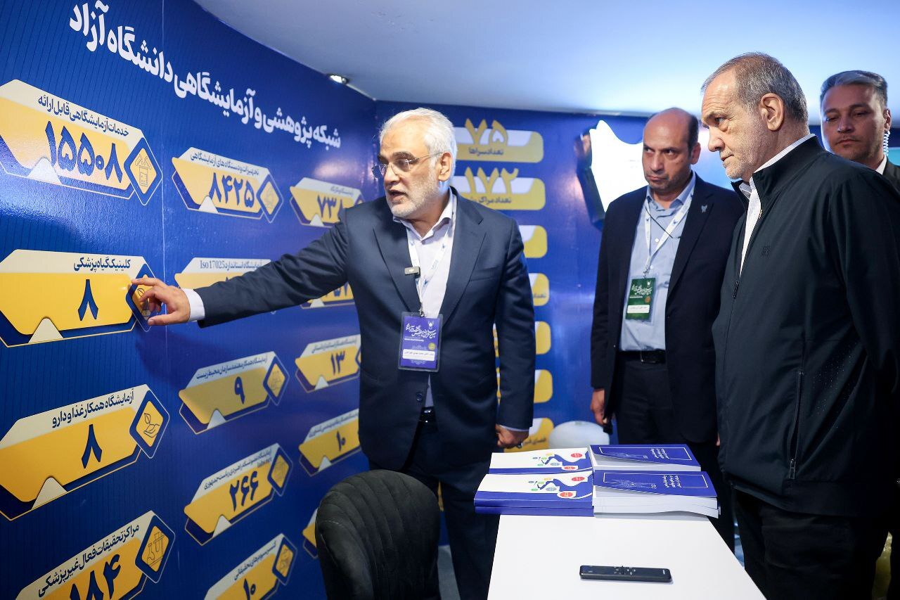 مسعود پزشکیان دردانشگاه آزاد