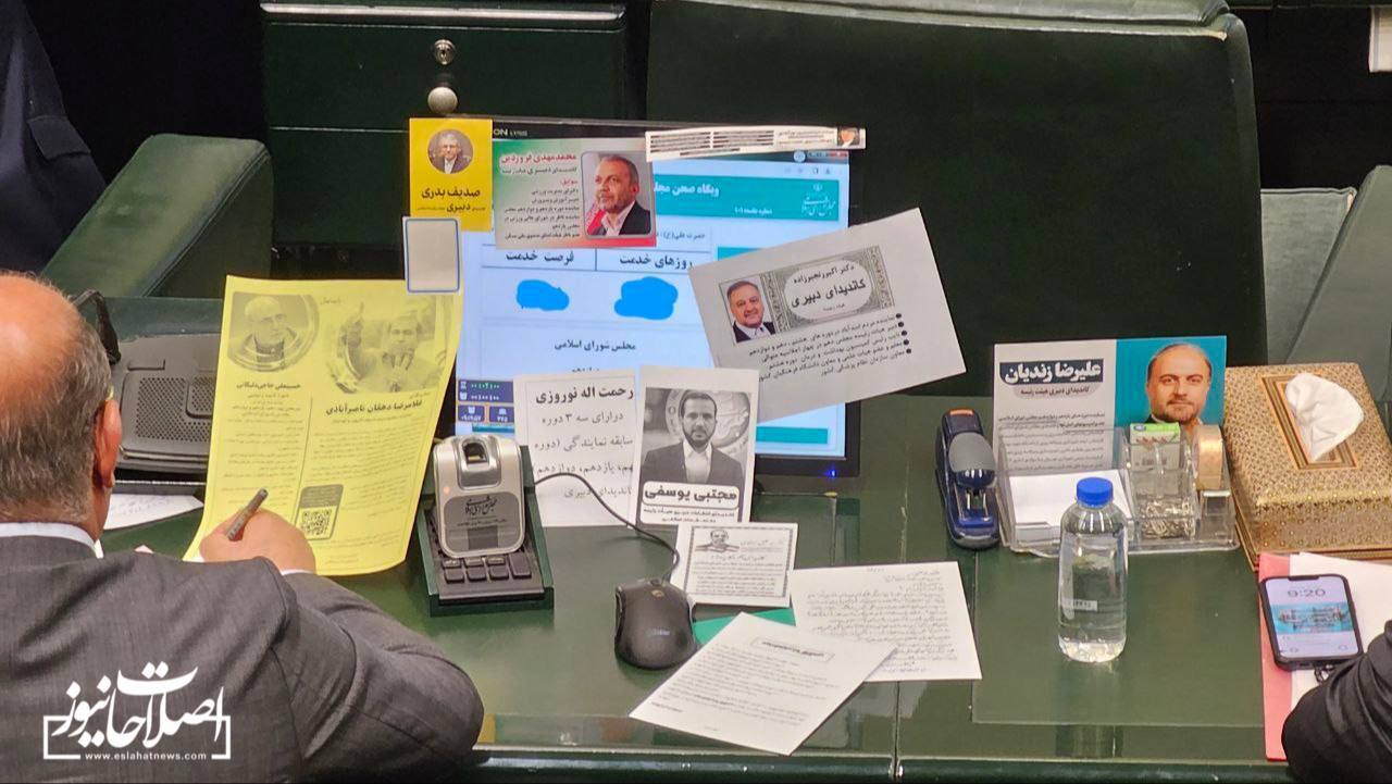 عکس/ تراکت‌های تبلیغاتی نمایندگان در صحن مجلس