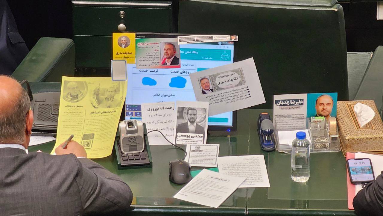 تراکت‌های تبلیغاتی نمایندگان