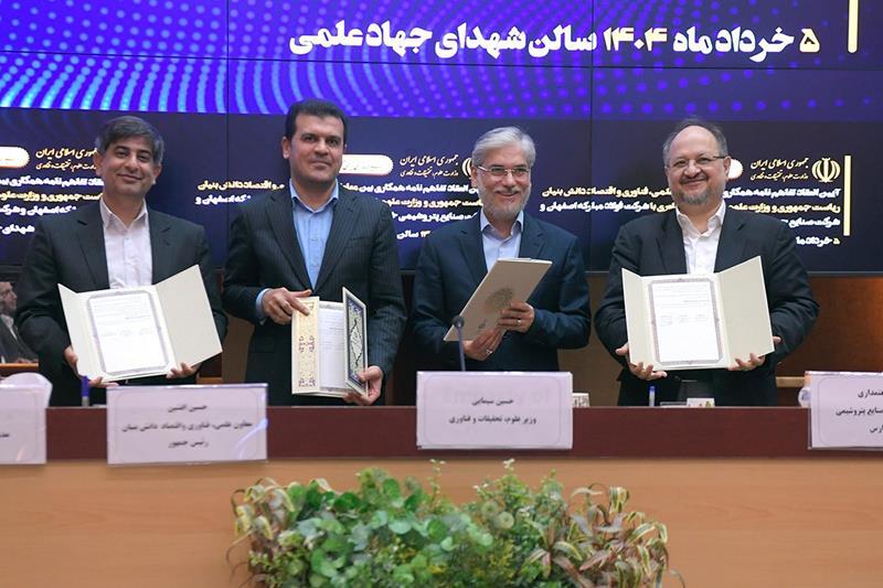 وزیر علوم: این تفاهمنامه از بهترین و بزرگترین تفاهمنامهها در حوزه صنعت است/شریعتمداری: ۹۷ طرح در صندوق CVC خلیج فارس در حال بررسی است وزیر علوم: این تفاهمنامه از بهترین و بزرگترین تفاهمنامهها در حوزه صنعت است/شریعتمداری: ۹۷ طرح در صندوق CVC خلیج فارس در حال بررسی است