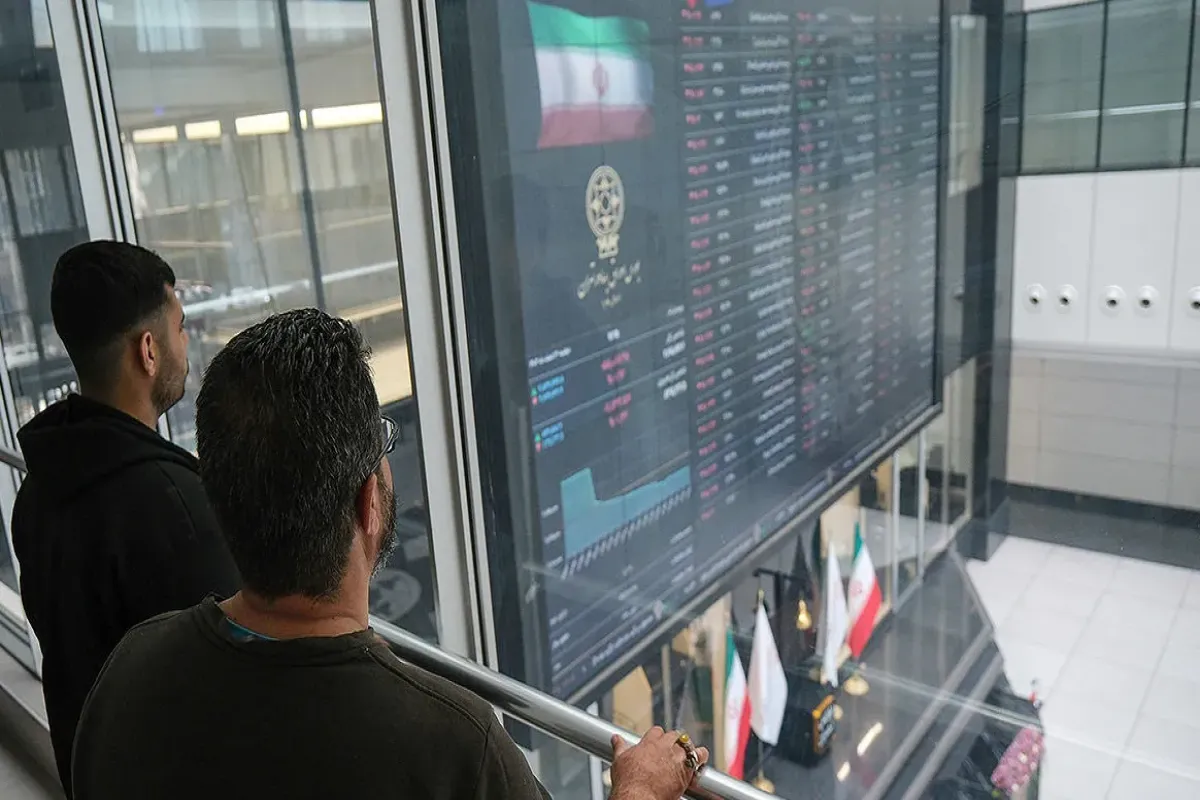 سازمان بورس