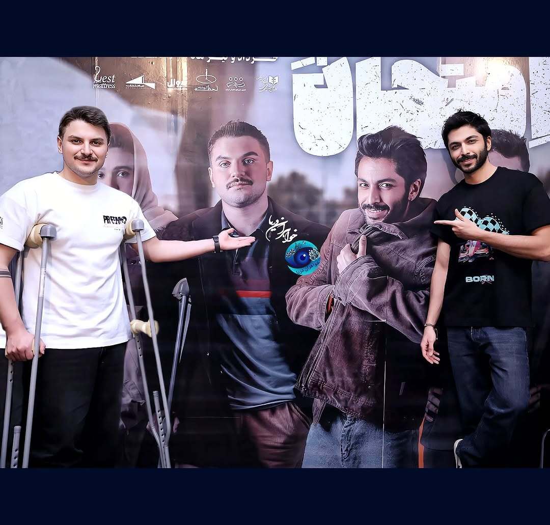 دارا حیایی و کیسان دیباج