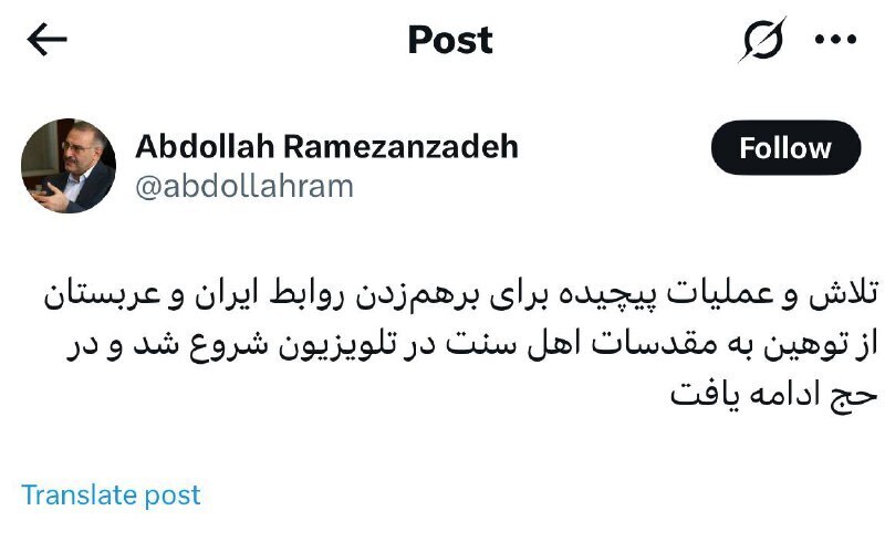 توییت درباره قاسمیان