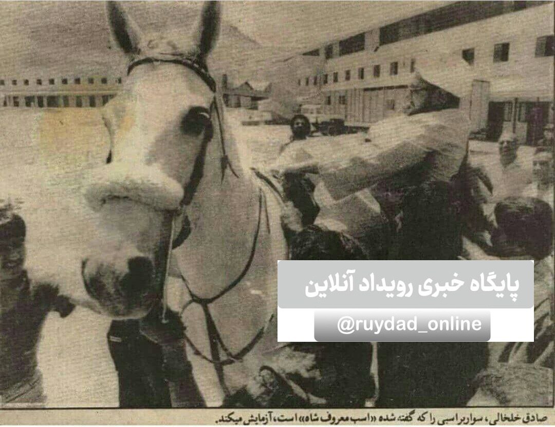 عکس/ تصویری از خلخالی درحال سوارشدن بر اسب شاه