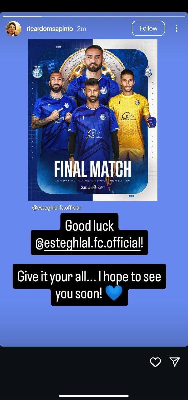 حرکت جالب سرمربی پیشین استقلال در حمایت از تیم