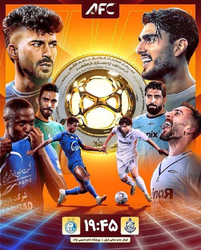 انتشار پوستر AFC از دیدار استقلال و ملوان