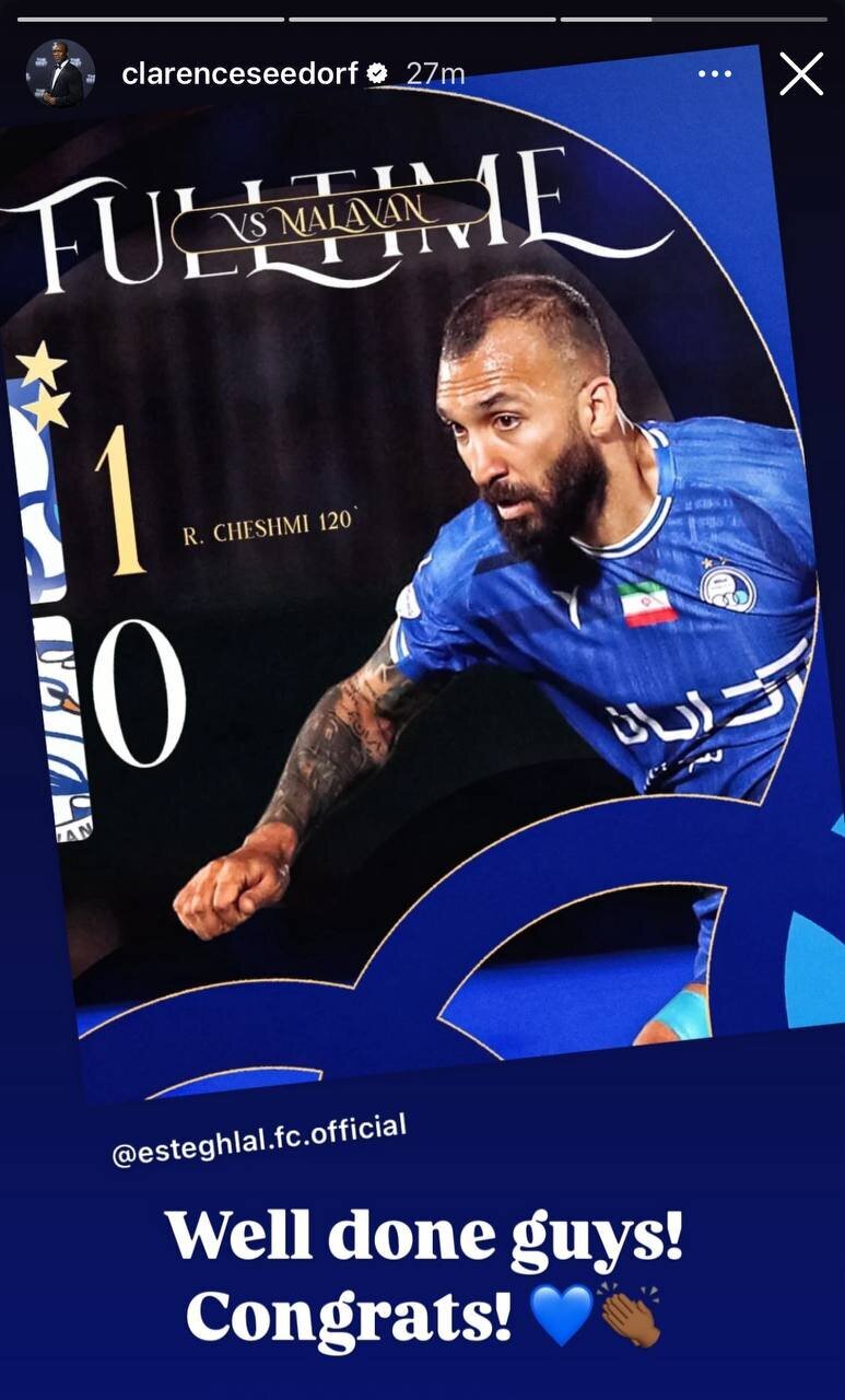 واکنش سیدورف به قهرمانی استقلال