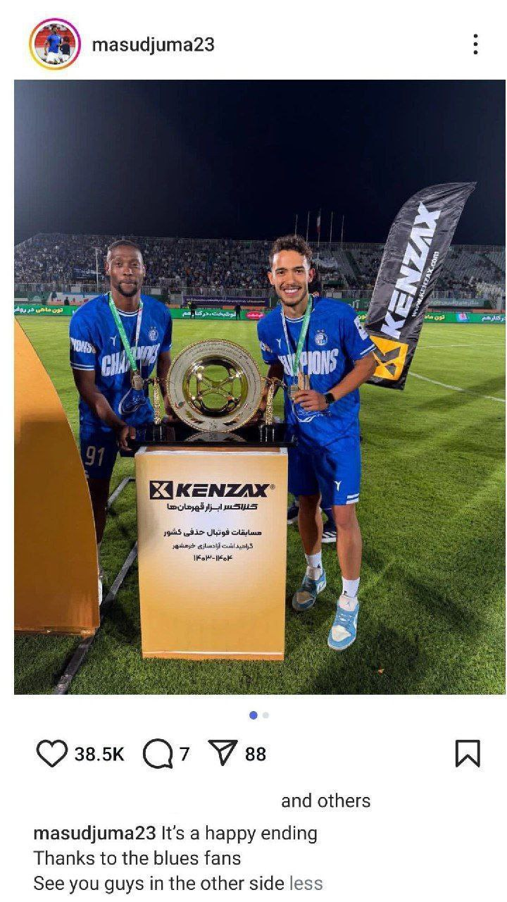 جام خذفی استقلال