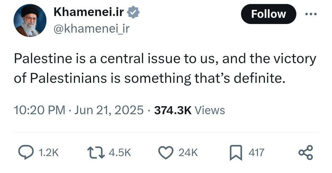 توییت رهبر انقلاب