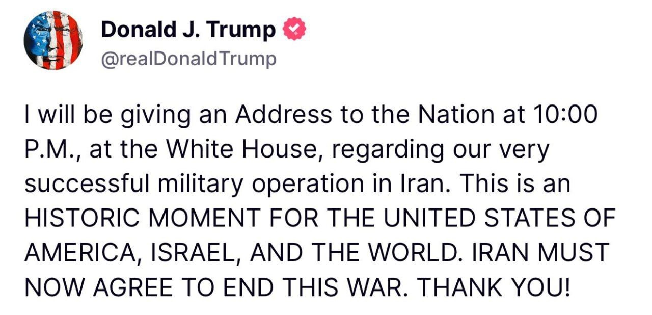 توییت ترامپ