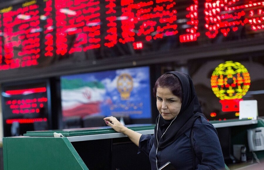 بازار سرمایه بازار سرمایه