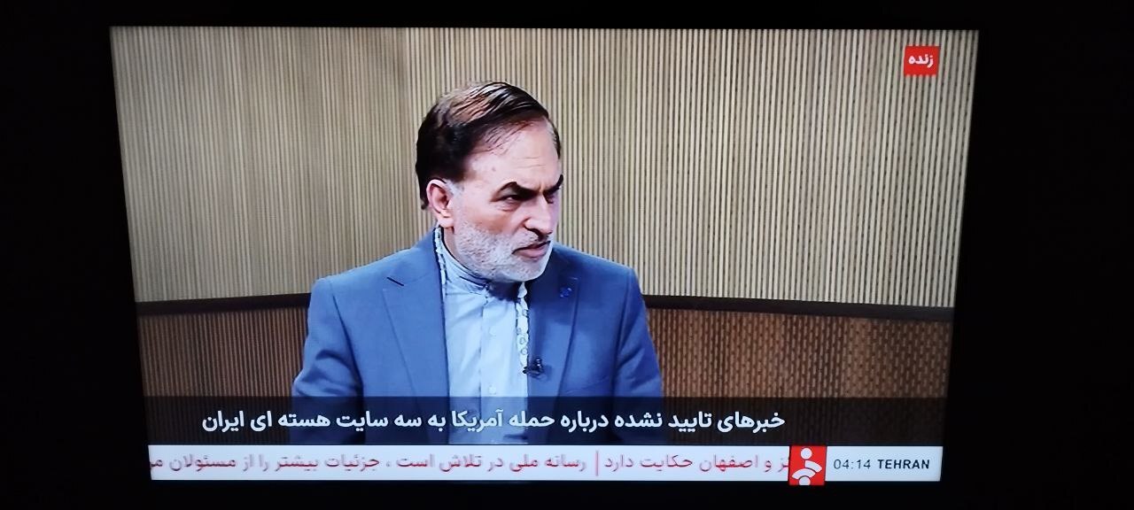 زیرنویس شبکه خبر