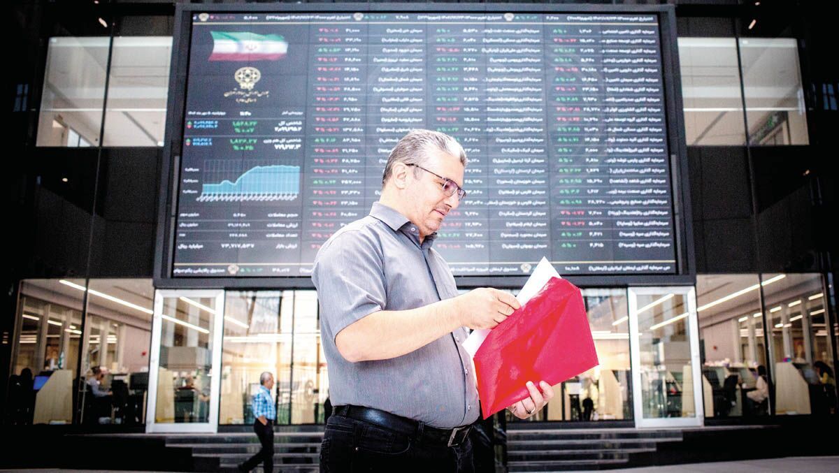 سازمان بورس