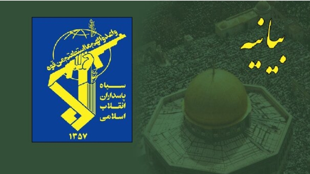 پاسداران استان زنجان