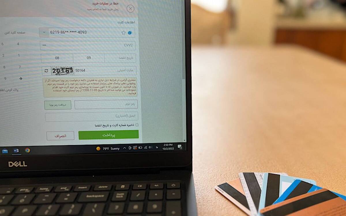 ساعت کاری ساتنا ساعت کاری ساتنا