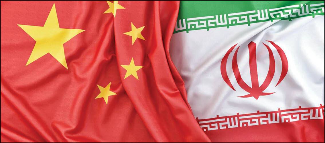 ایران و چین ایران و چین
