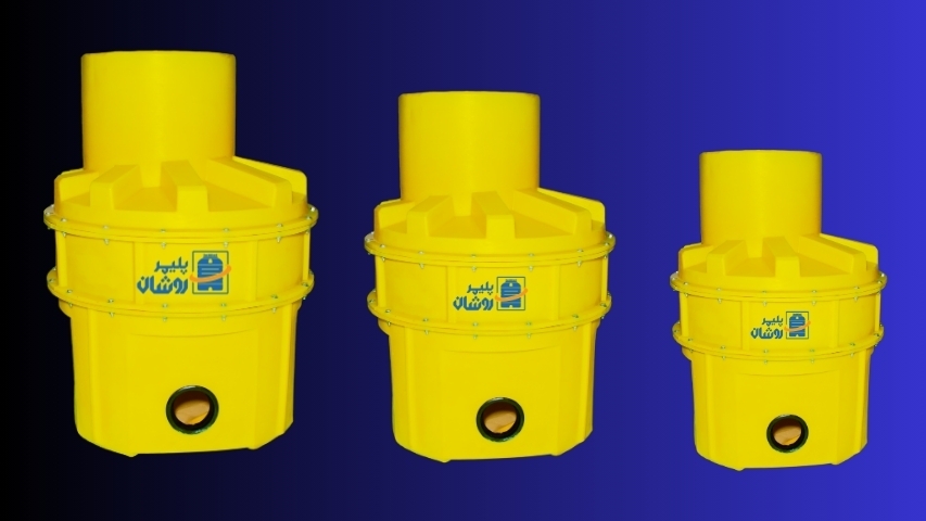 فناوری نوین منهول پلی اتیلن بهینه‌سازی سیستم فاضلاب