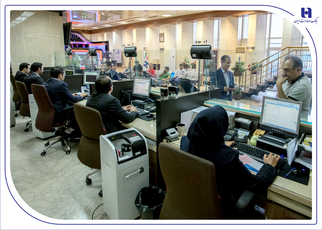 اعلام شعب کشیک بانک صادرات ایران در روز پنجشنبه ۱۲ تیرماه اعلام شعب کشیک بانک صادرات ایران در روز پنجشنبه ۱۲ تیرماه