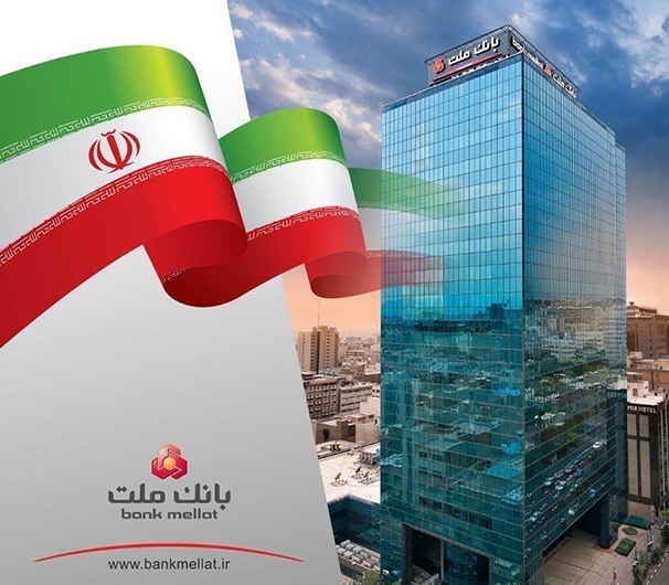 ثبت تراز عملیاتی ۱۰۷.۰۰۰ میلیارد ریالی وبملت در سه ماهه نخست سال با ۱۰۵ درصد جهش